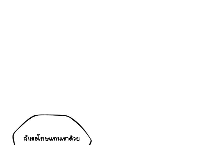 อ่าน Supernova