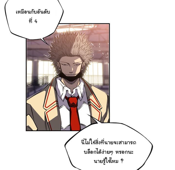 อ่าน Supernova