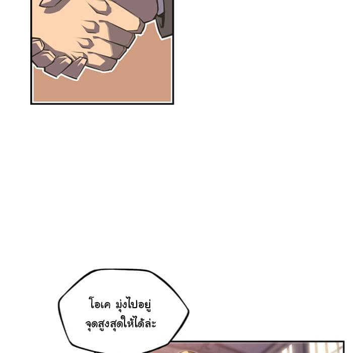 อ่าน Supernova