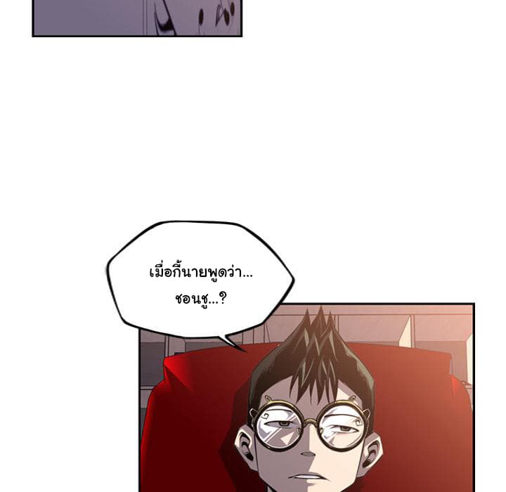 อ่าน Supernova