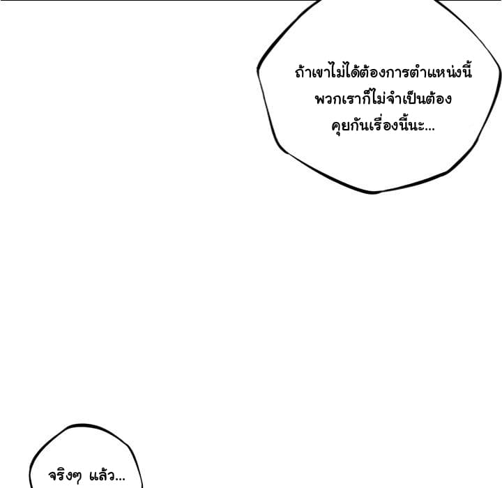 อ่าน Supernova