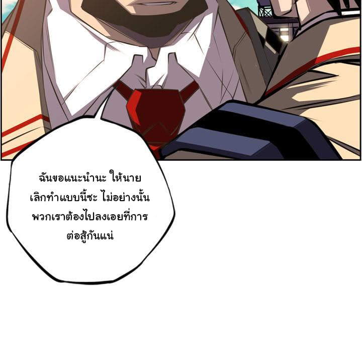 อ่าน Supernova