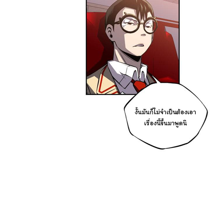 อ่าน Supernova