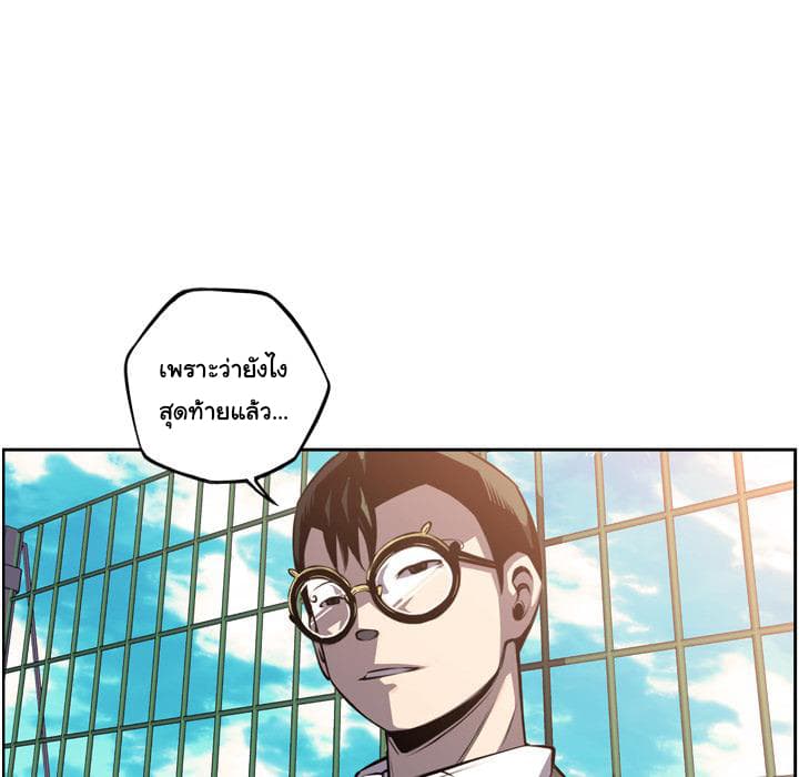 อ่าน Supernova