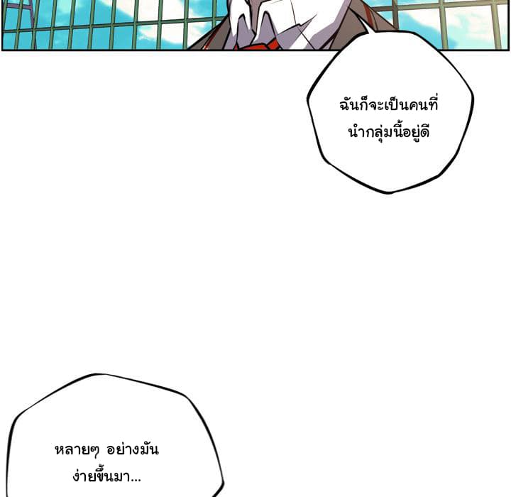 อ่าน Supernova