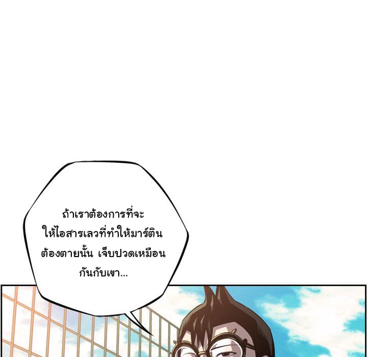 อ่าน Supernova