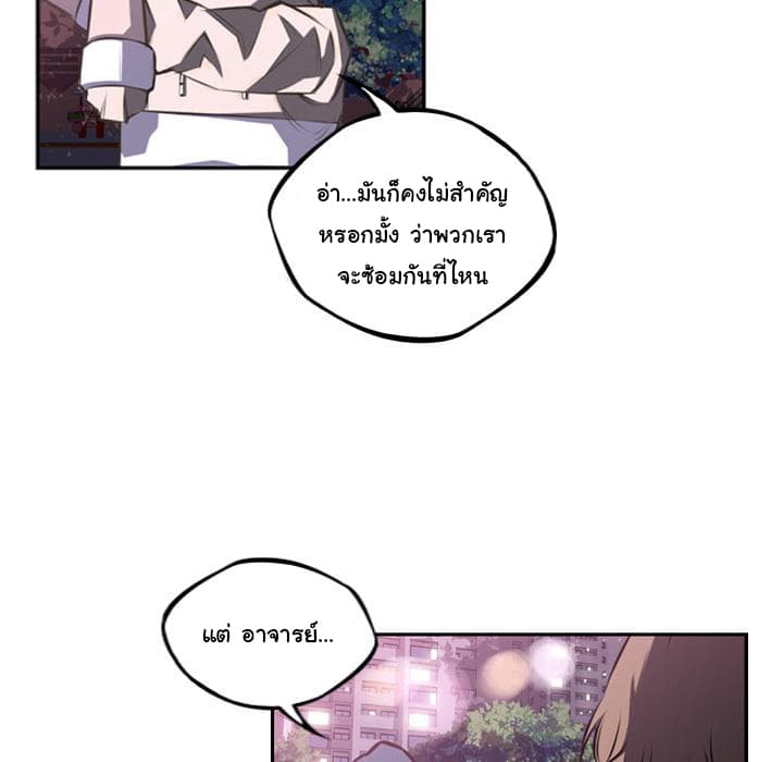 อ่าน Supernova