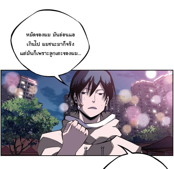 อ่าน Supernova