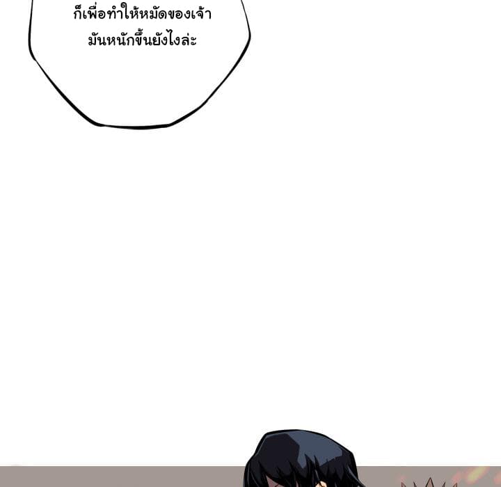 อ่าน Supernova