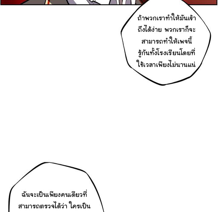 อ่าน Supernova