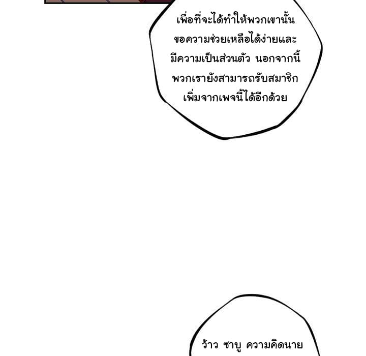 อ่าน Supernova