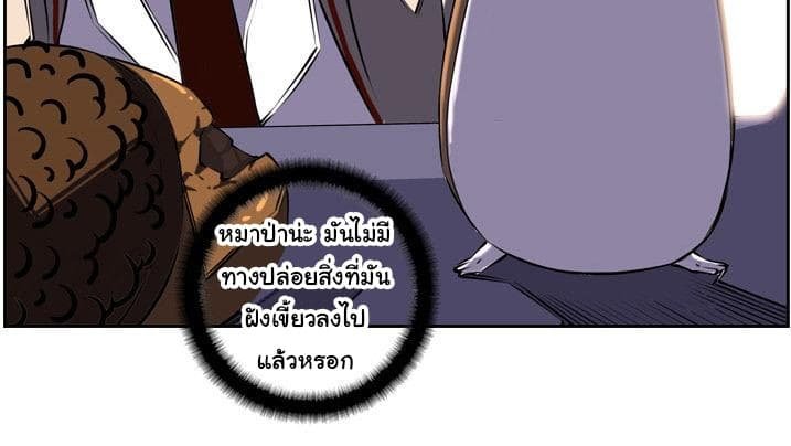 อ่าน Supernova