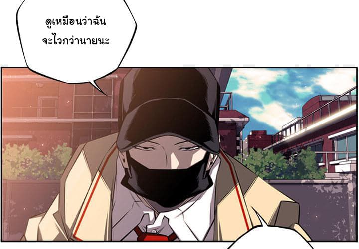 อ่าน Supernova