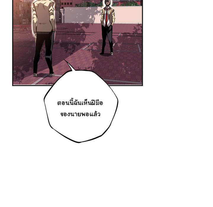 อ่าน Supernova