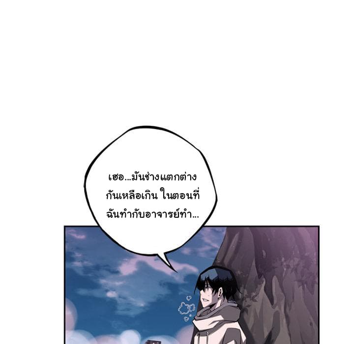 อ่าน Supernova