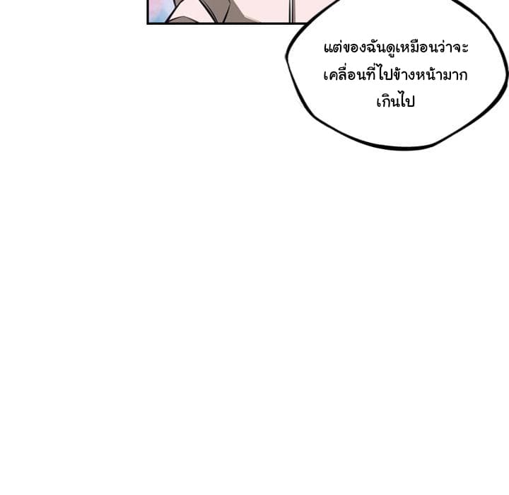 อ่าน Supernova