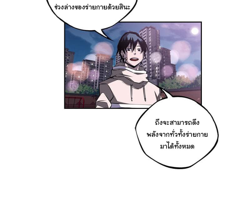 อ่าน Supernova