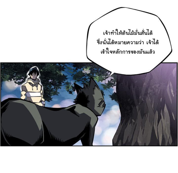 อ่าน Supernova