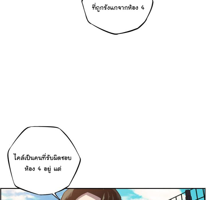 อ่าน Supernova