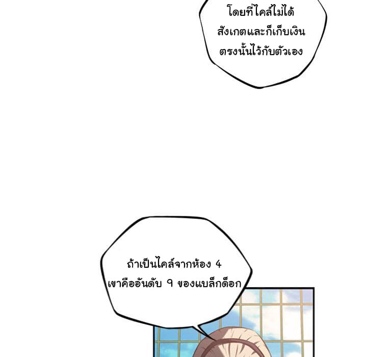 อ่าน Supernova