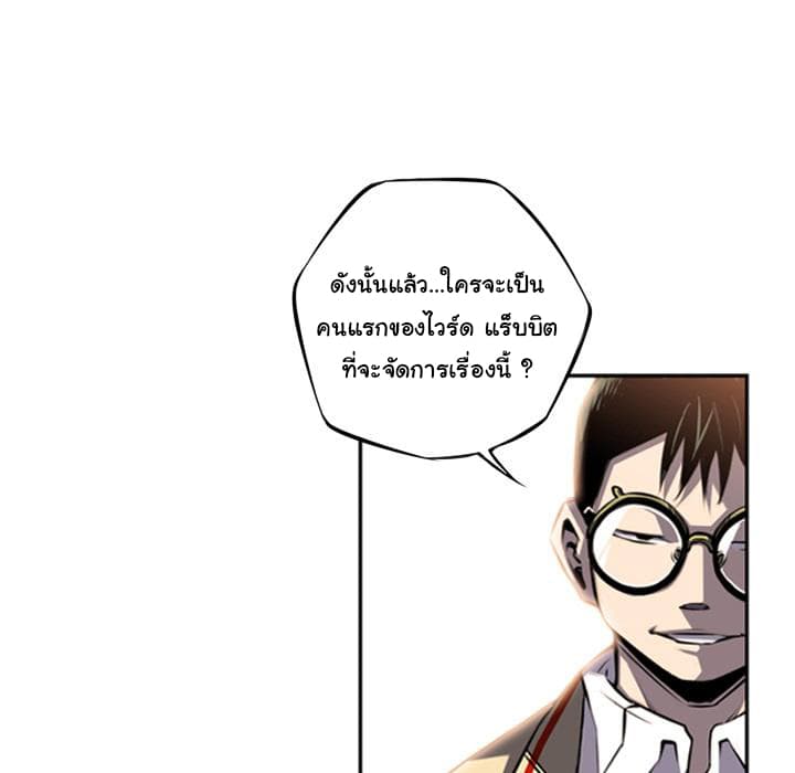 อ่าน Supernova