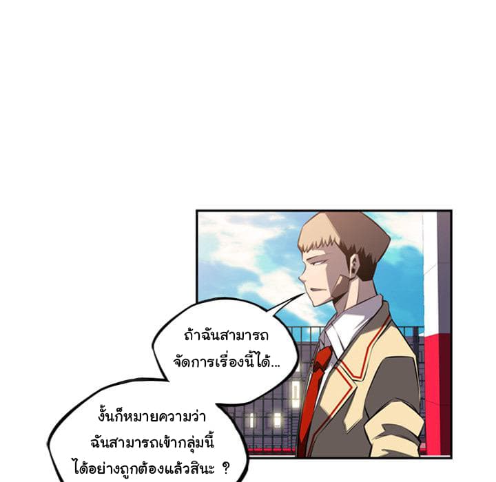 อ่าน Supernova