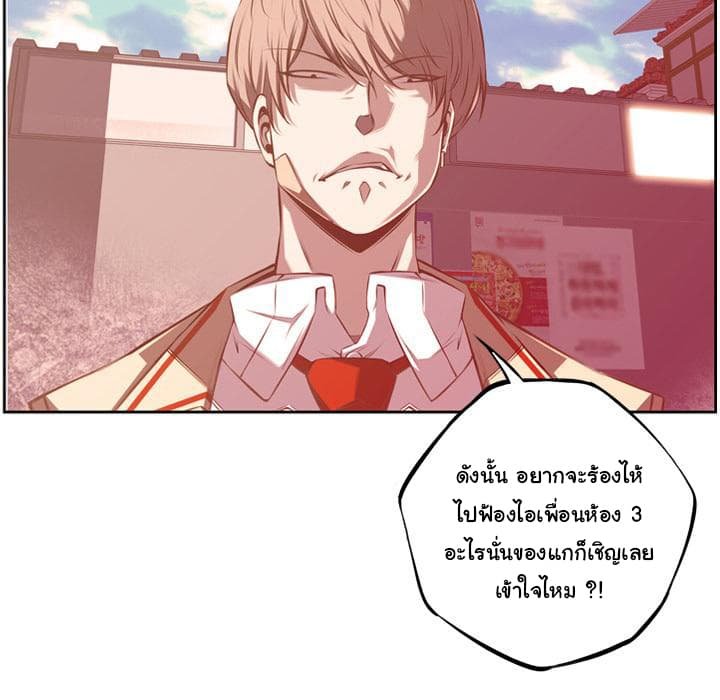 อ่าน Supernova