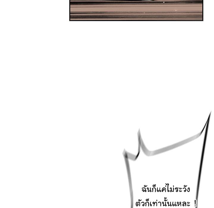 อ่าน Supernova