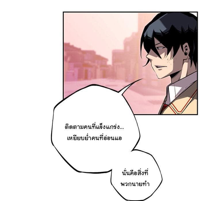 อ่าน Supernova