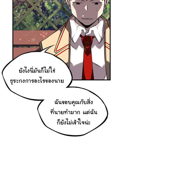 อ่าน Supernova