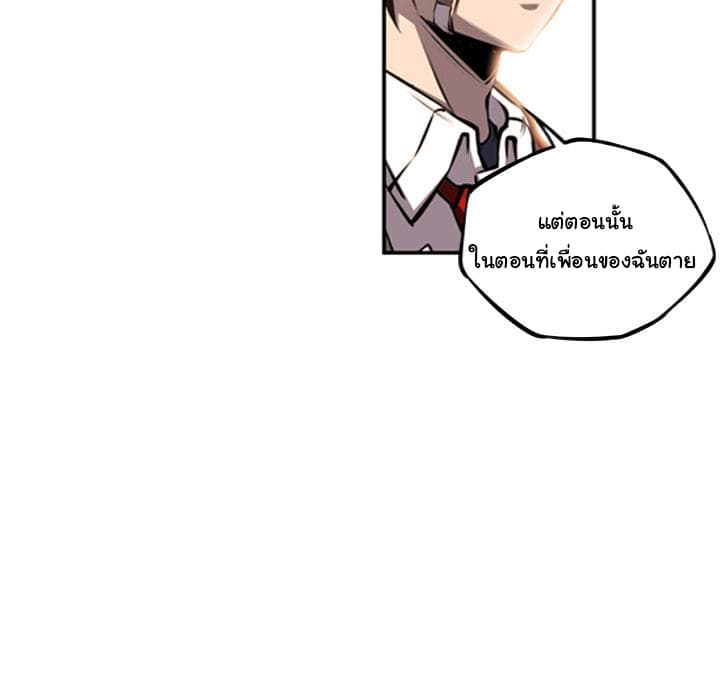 อ่าน Supernova