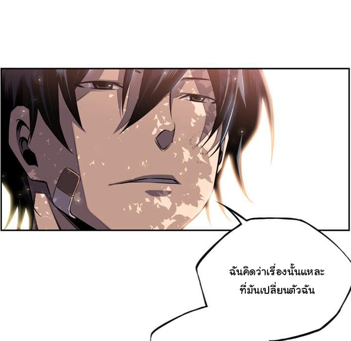 อ่าน Supernova