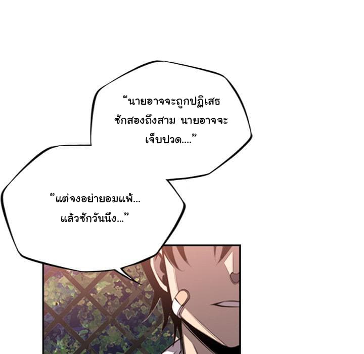 อ่าน Supernova