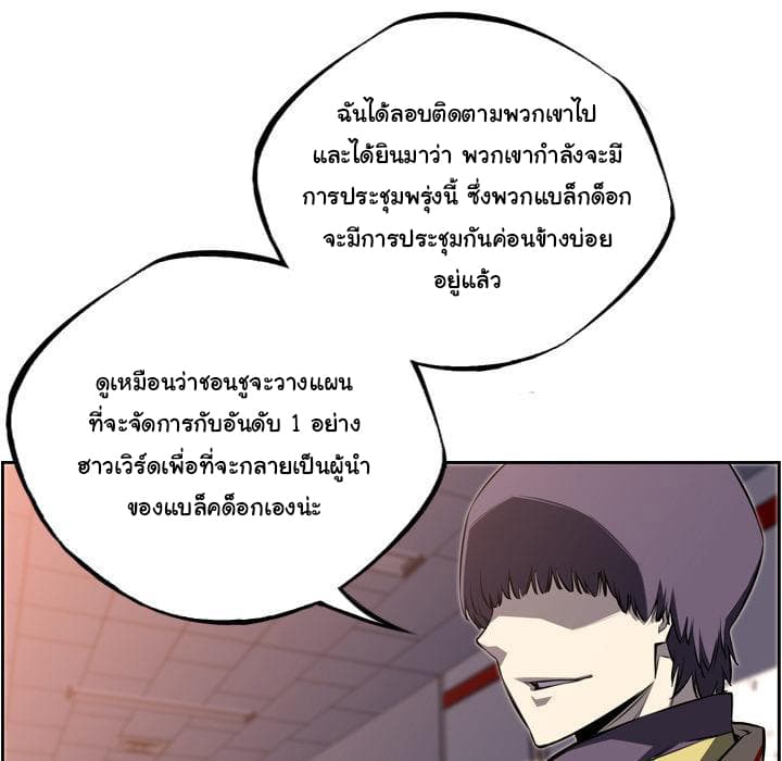 อ่าน Supernova