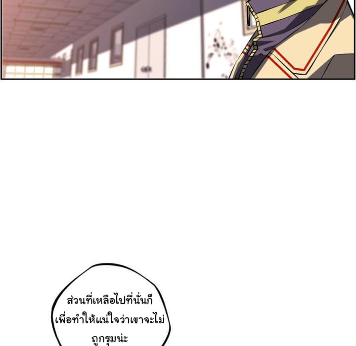 อ่าน Supernova