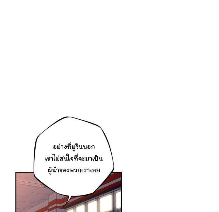 อ่าน Supernova