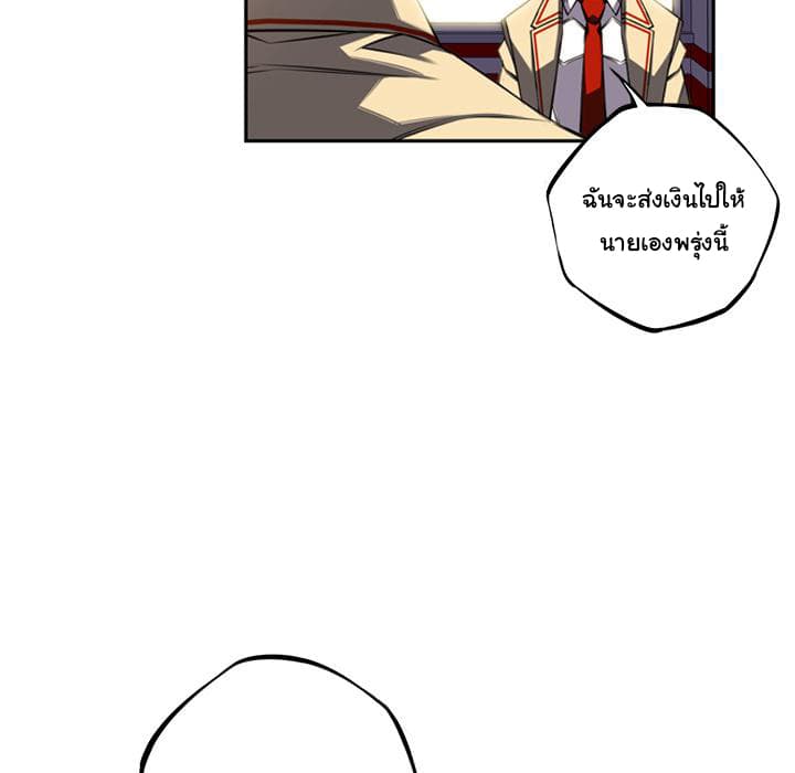 อ่าน Supernova