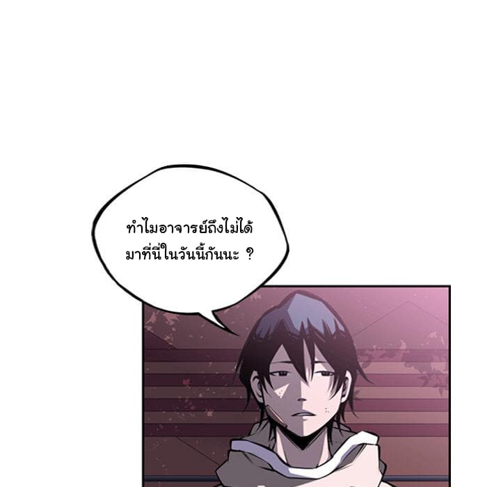 อ่าน Supernova