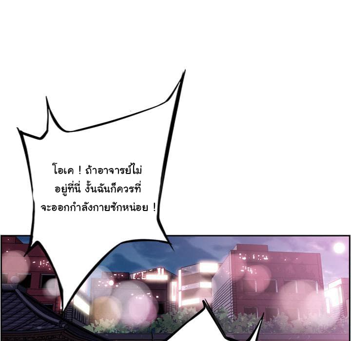 อ่าน Supernova