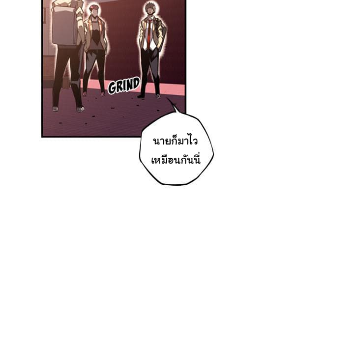 อ่าน Supernova