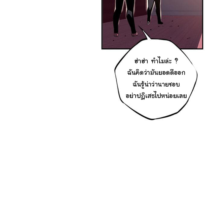 อ่าน Supernova