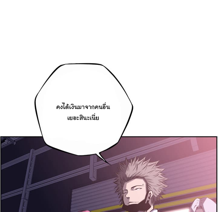 อ่าน Supernova