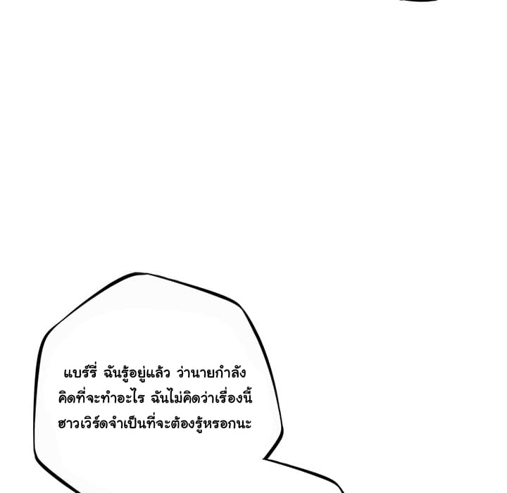 อ่าน Supernova