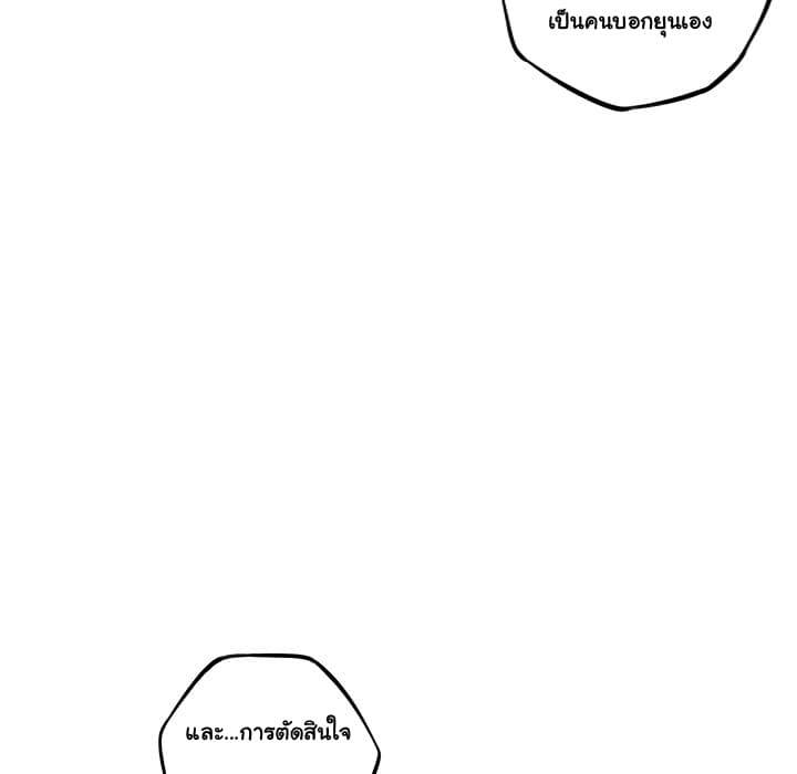 อ่าน Supernova