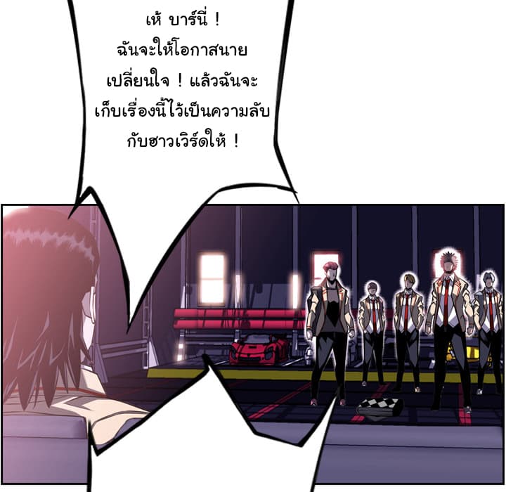 อ่าน Supernova