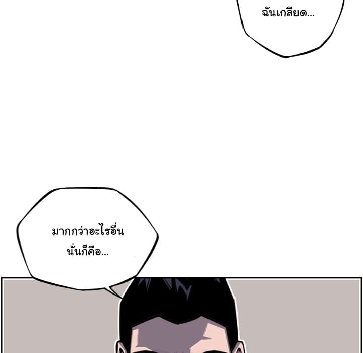 อ่าน Supernova