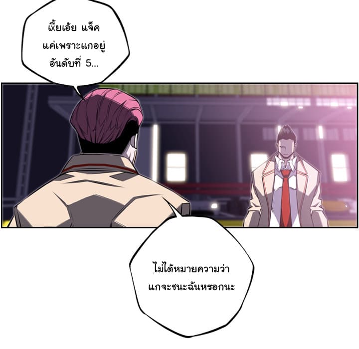 อ่าน Supernova