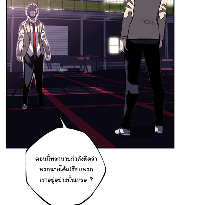 อ่าน Supernova