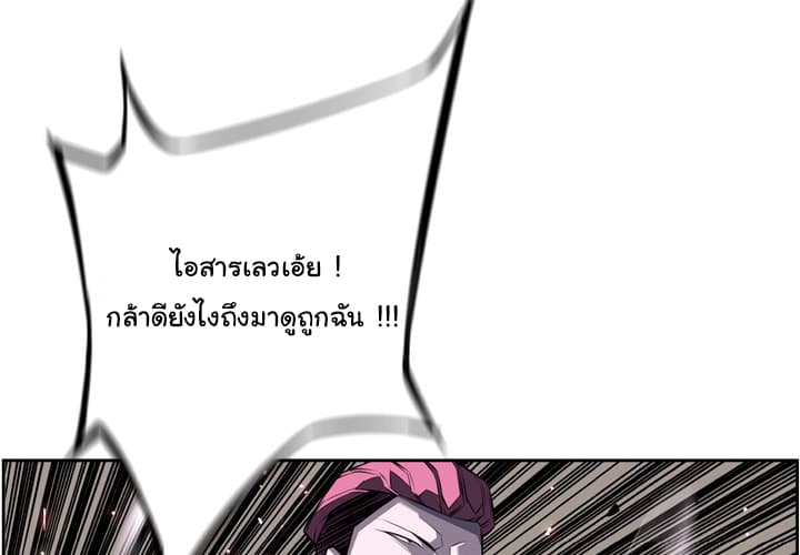 อ่าน Supernova