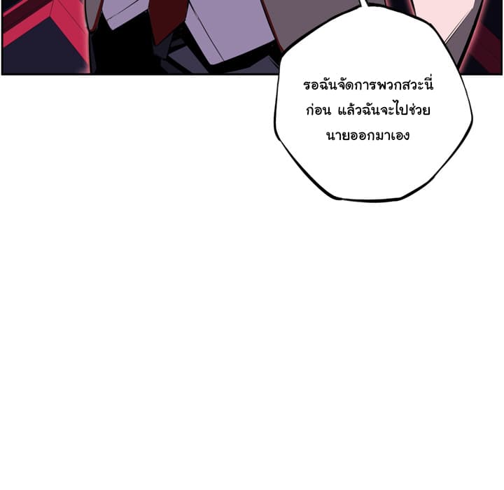 อ่าน Supernova